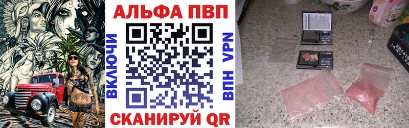 Alpha-PVP СК КРИС  Новая Ляля 