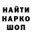 Альфа ПВП мука Sion /