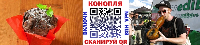 Печенье с ТГК конопля  Новая Ляля 