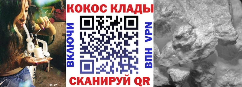Кокаин FishScale Новая Ляля