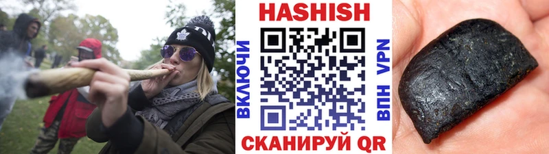 что такое   Новая Ляля  ГАШИШ убойный 