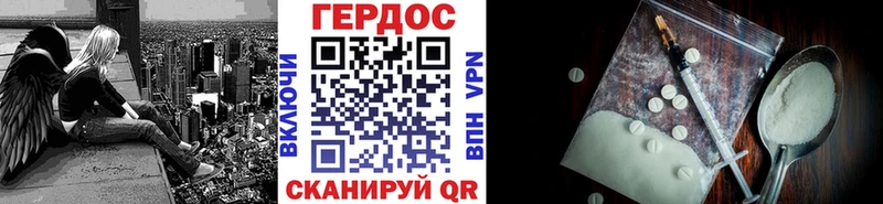hydra ONION  Новая Ляля  ГЕРОИН гречка  цены  