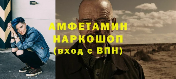скорость Балабаново