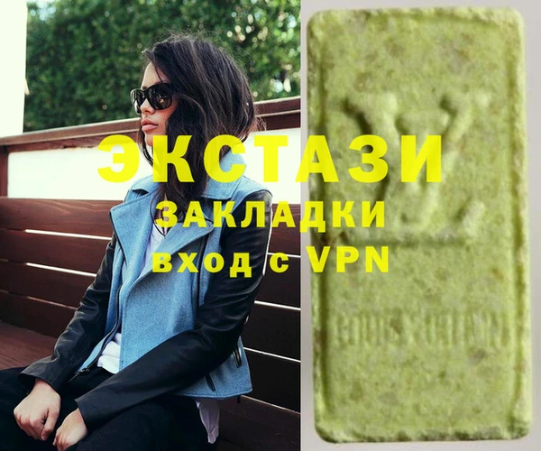 Альфа ПВП Аркадак