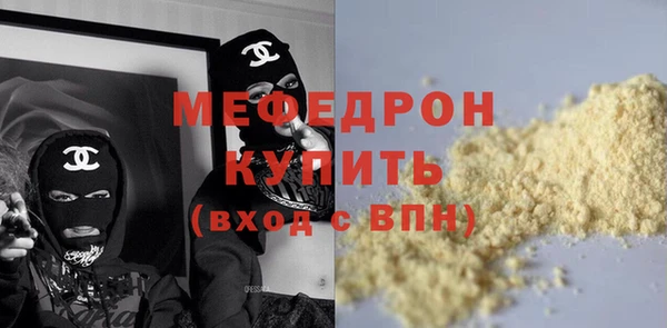 скорость Арсеньев