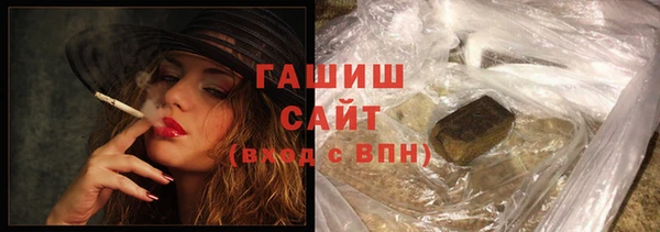 скорость Арсеньев