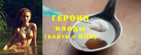 COCAINE Армянск