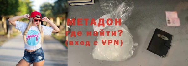 COCAINE Армянск