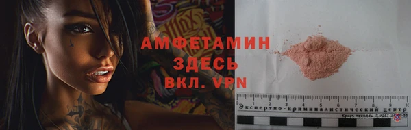 прущий лед Баксан