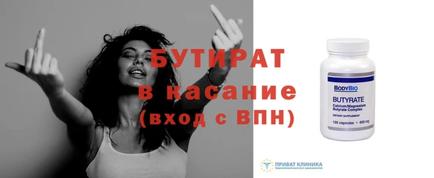 скорость Балабаново