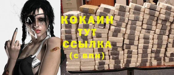 прущий лед Баксан