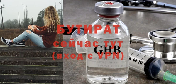 скорость Балабаново
