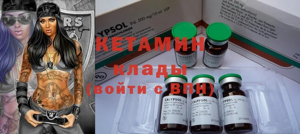 COCAINE Армянск
