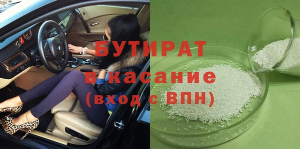 скорость Арсеньев