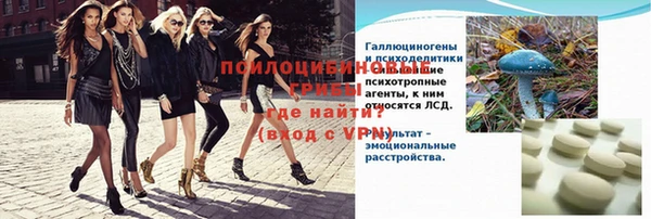 меф VHQ Алексеевка