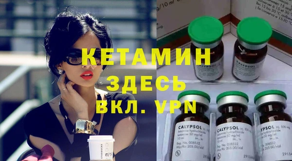 Альфа ПВП Аркадак