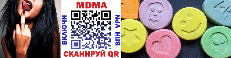 цена наркотик  Новая Ляля  MDMA crystal 