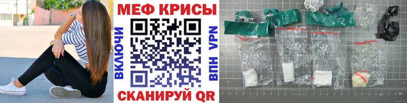 darknet телеграм  Новая Ляля  Меф mephedrone 
