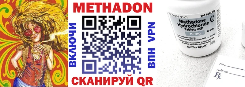 кракен ONION  Новая Ляля  МЕТАДОН мёд 