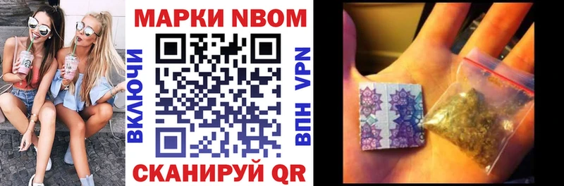 дарк нет какой сайт  Новая Ляля  Марки N-bome 1500мкг  как найти закладки 