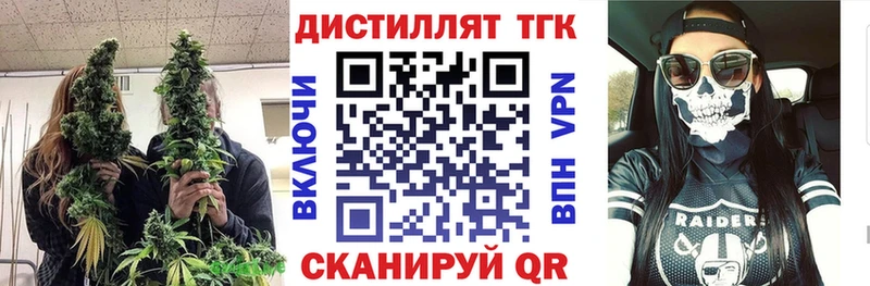 закладка  Новая Ляля  Дистиллят ТГК вейп 